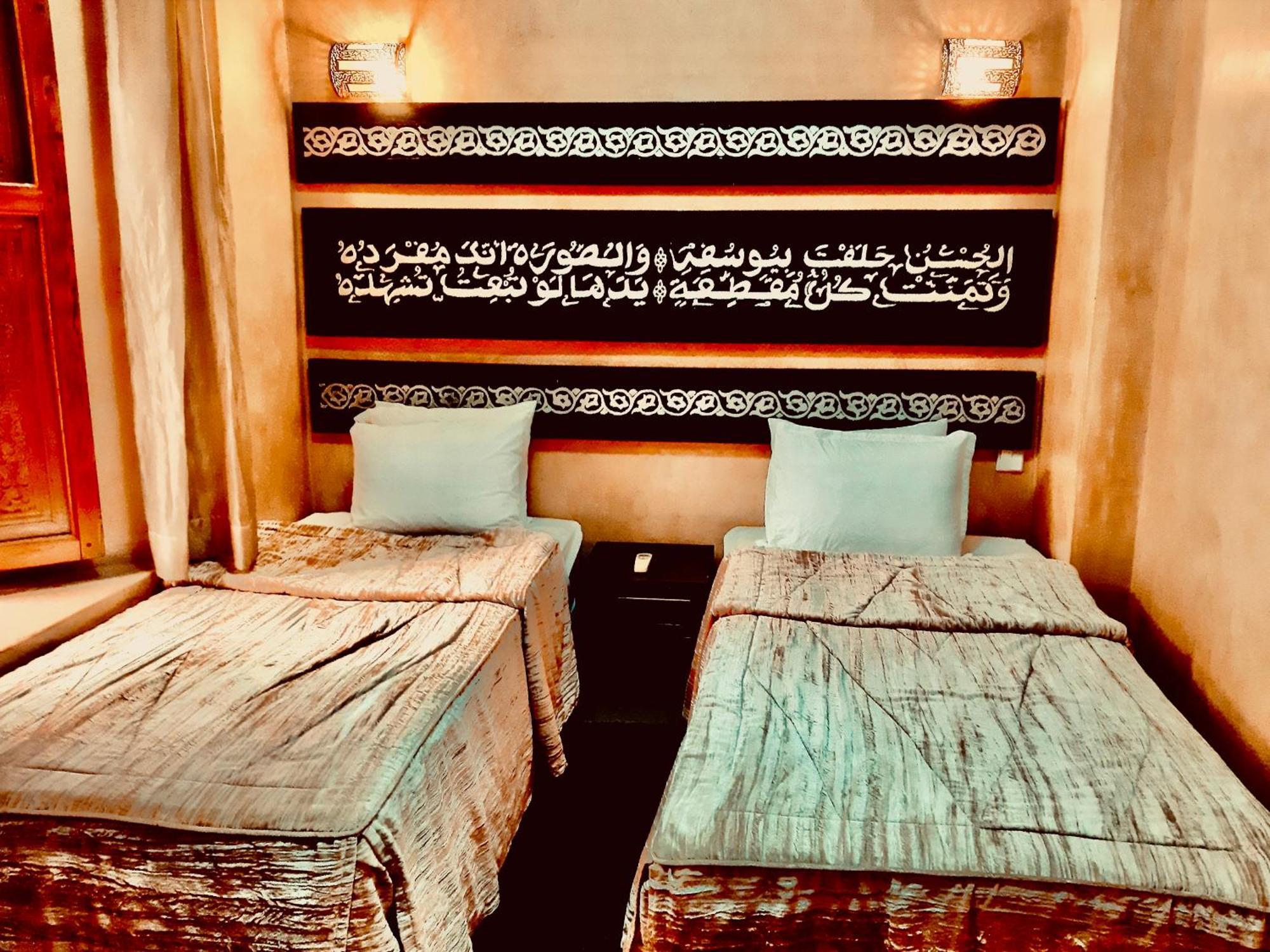 Riad Radia Marrakesh Extérieur photo
